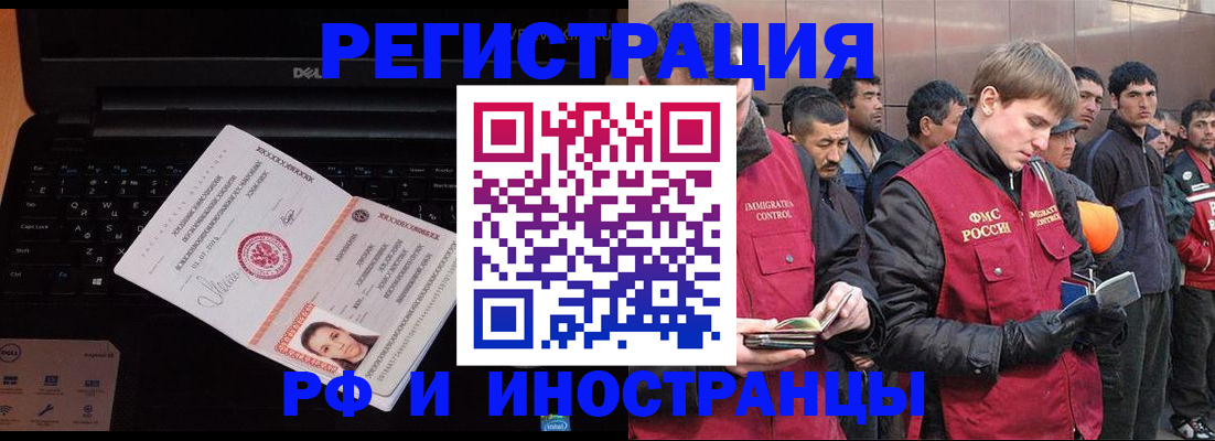прописка поиск в Топках