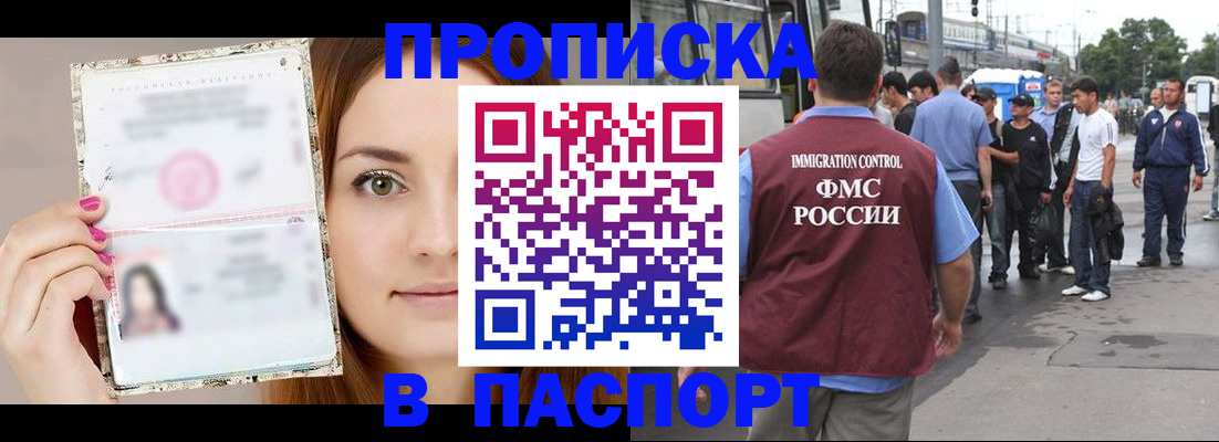 регистрация для дет. сада в Топках